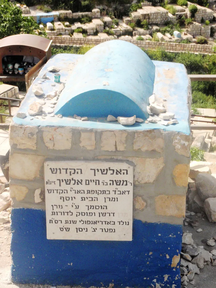 Tumba del Alshij en Safed