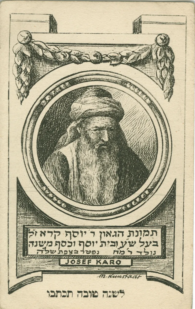 Retrato imaginado de Rabí Yosef Karo, postal de hacia 1900