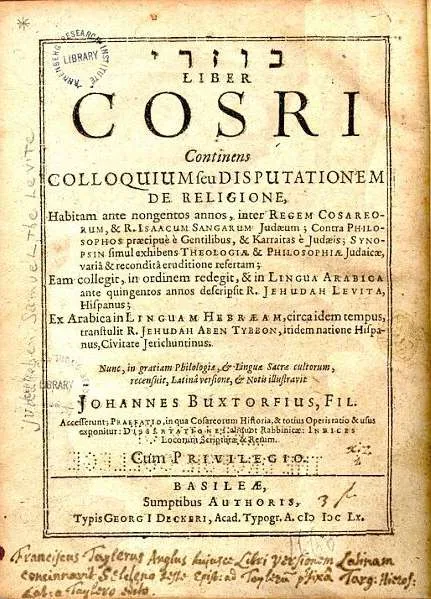 Title page of Buxtorf’s Latin edition of the Kuzari, 1660