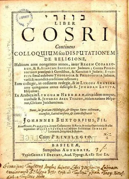 Title page of Buxtorf’s Latin edition of the Kuzari, 1660
