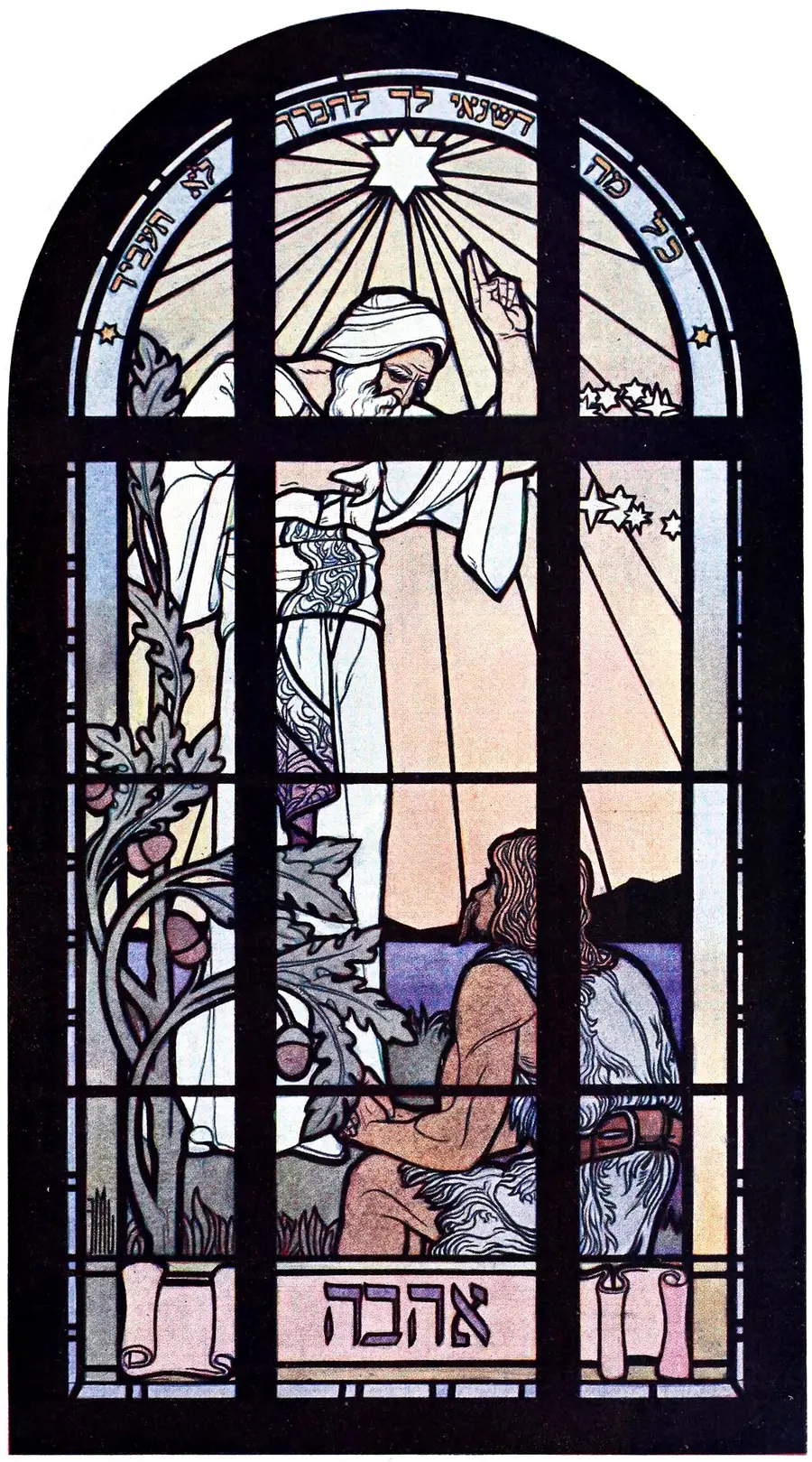 Hillel, stained-glass design by Ephraim Moses Lilien