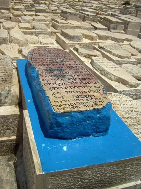 Tumba de Rabí Jaim ibn Atar en el Monte de los Olivos