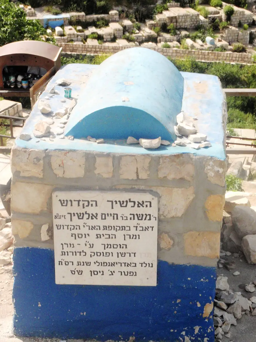 Grave of the Alshich in Safed