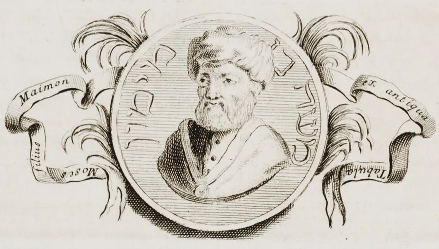 Portrait of Maimonides, 18th-century engraving