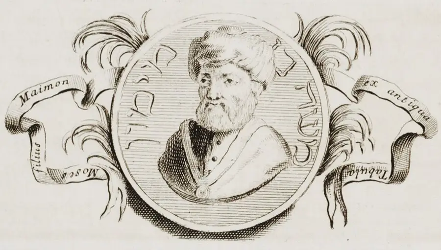 Retrato de Maimónides, grabado del siglo XVIII