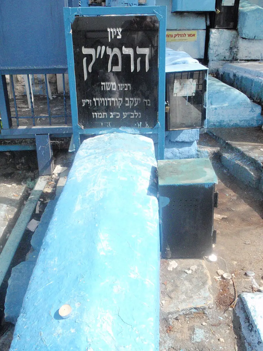Grave of the Ramak in Safed