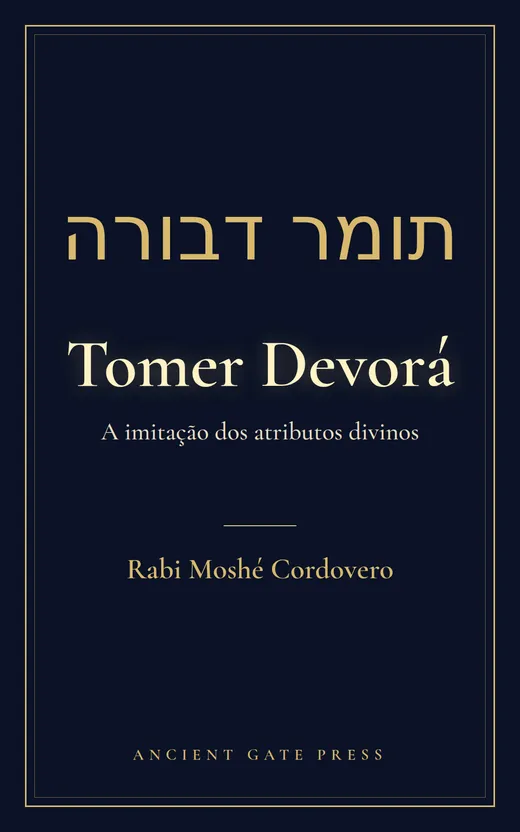 Capa de Tomer Devorá, de Rabi Moshé Cordovero (o Ramak)